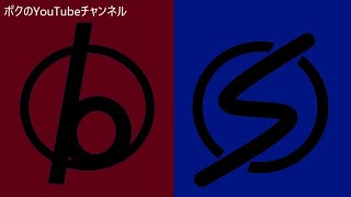 【ボクチャン】ヴァロかエペ