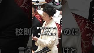 お母さん、今の政治に黙ってられない #自民党 #高市早苗 #建設業 #政治 #れいわ新選組 #奥田ふみよ