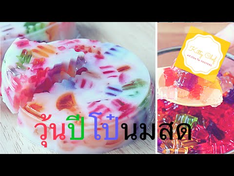 คลิกเพื่อดูคลิปวิดีโอ