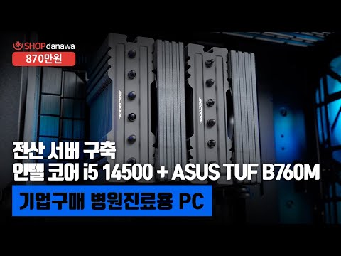 BRAVOTEC GUARDIAN 3100M V2 Ÿ��ź �۷���