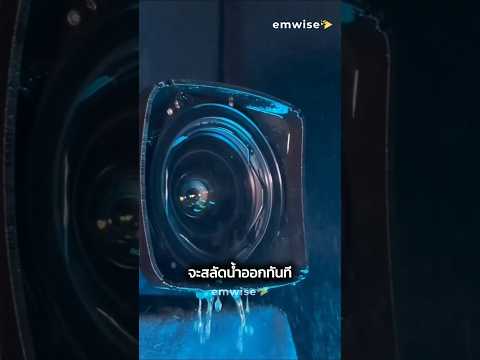 ฝนตกหนักแค่ไหนภาพถ่ายทอดสดก็ยังชัดแจ๋ว 📷
