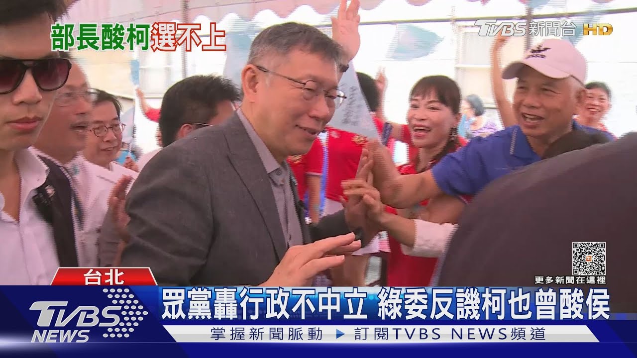 助賴打柯?薛瑞元笑選不上 謝志偉發文酸