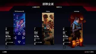 ＃Apex Legends ＃参加型   久々の配信　主も弱いので初心者さんも大歓迎  [初見さん＆コメント大歓迎］