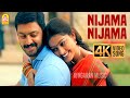 Nijama Nijama 4K Video Song நிஜமா நிஜமா Bose Srikanth Sneha Yuvan Shankar Raja