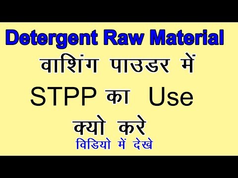 Stpp use in detergent, detergent powder manufacturing, washi...