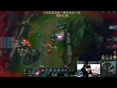14 Fiora vs Riven CN server Plat1 S13.10