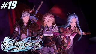 【グラブルリリンク】バハムートオルタとの決着＃19【GRANBLUE FANTASY: Relink】
