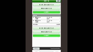 チャンネルミカヅキの競馬(2026)年度版　宝塚記念(G1)#競馬 