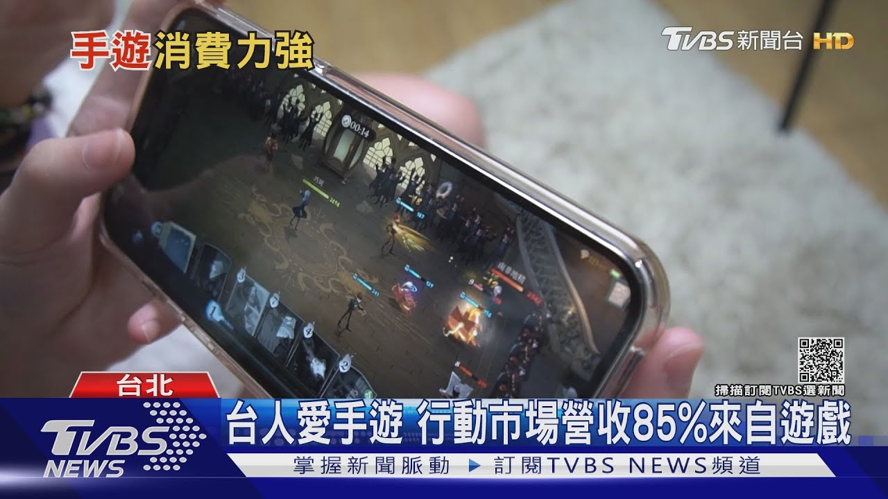 台灣手遊營收「全球前十」!怎麼讓玩家甘心掏錢? 專家點出「這些」因素