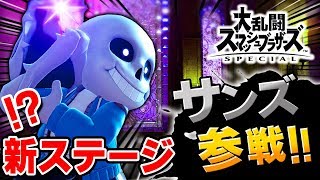 アンダーテール Au マーダーサンズ戦で発狂 精神崩壊 攻撃パターンがヤバすぎて猿になる実況者 Dusttale 6 تحميل اغاني مجانا アンダーテール Au マーダーサンズ戦で発狂 精神崩壊 攻撃パターンがヤバすぎて猿になる実況者 Dusttale 6 تحميل اغاني مجانا