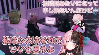 【GTA】コンカフェで橘ひなのに悩みを話すふらんしすこ【ぶいすぽっ！/MADTOWNβ/切り抜き/まとめ】