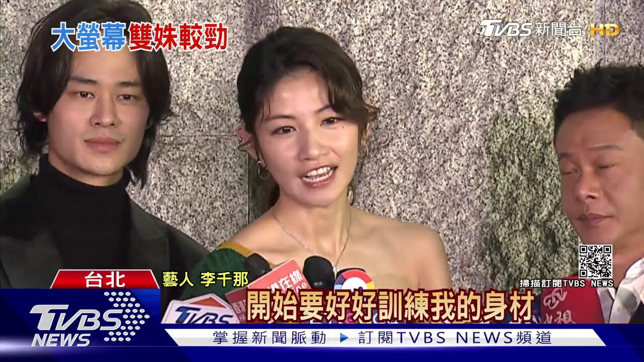 李千那「山中」挑大梁　演酒店妹挑戰裸露戲