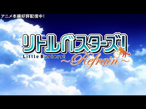 OP1 «Boys be Smile» — Suzuyu