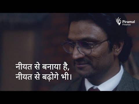 Neeyat Se Banaya Hai, Toh Neeyat Se Badhoge Bhi | Piramal Finance | Home Loan