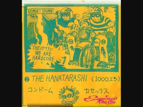 Hanatarash - Megatoronix