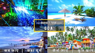 Goa Low Budget Tour Plan 2022 || How To Plan Goa Trip In A Cheap Way Complete Information