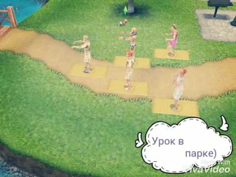 Тай цзы в парке. Заняться тай цзы в парке соседа sims freeplay. Заниматься тай-цзы в парке sims freeplay. Заниматься тай-цзы в парке sims freeplay. Заняться тай цзы в парке sims фриплей.