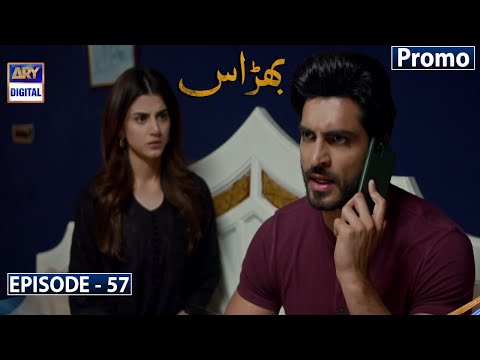 Bharaas Episode 57 - Promo - ARY Digital Drama