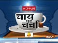 Chai Par Charcha: Here