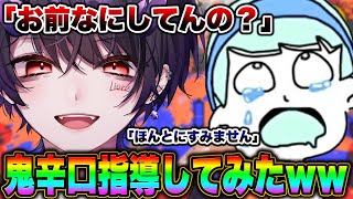 - 後輩ユーチューバーに超絶辛口コーチングやってみたら意味不明すぎたwwwww【スプラトゥーン3】【初心者】