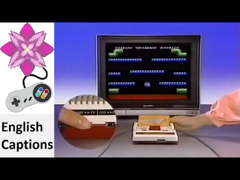 Famicom / Family Computer (Mario Bros, Donkey Kong, etc.) Japanese Commercial