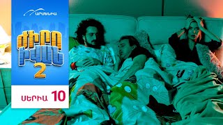Ժիրո Իվան 2, Սերիա 10 / Zhiro Ivan