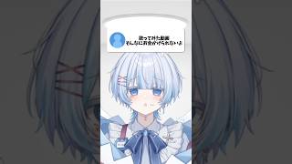 だからいつもお金ないんです。 #ゆらねろ #歌ってみた #vtuber