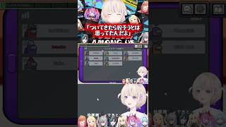 言い訳するばんちょー【ホロライブ リグロス 轟はじめ/一条莉々華/音乃瀬奏 FLOW GLOW 響咲リオナ/虎金妃笑虎/水宮枢/輪堂千速/綺々羅々ヴィヴィ YouTube short切り抜き】