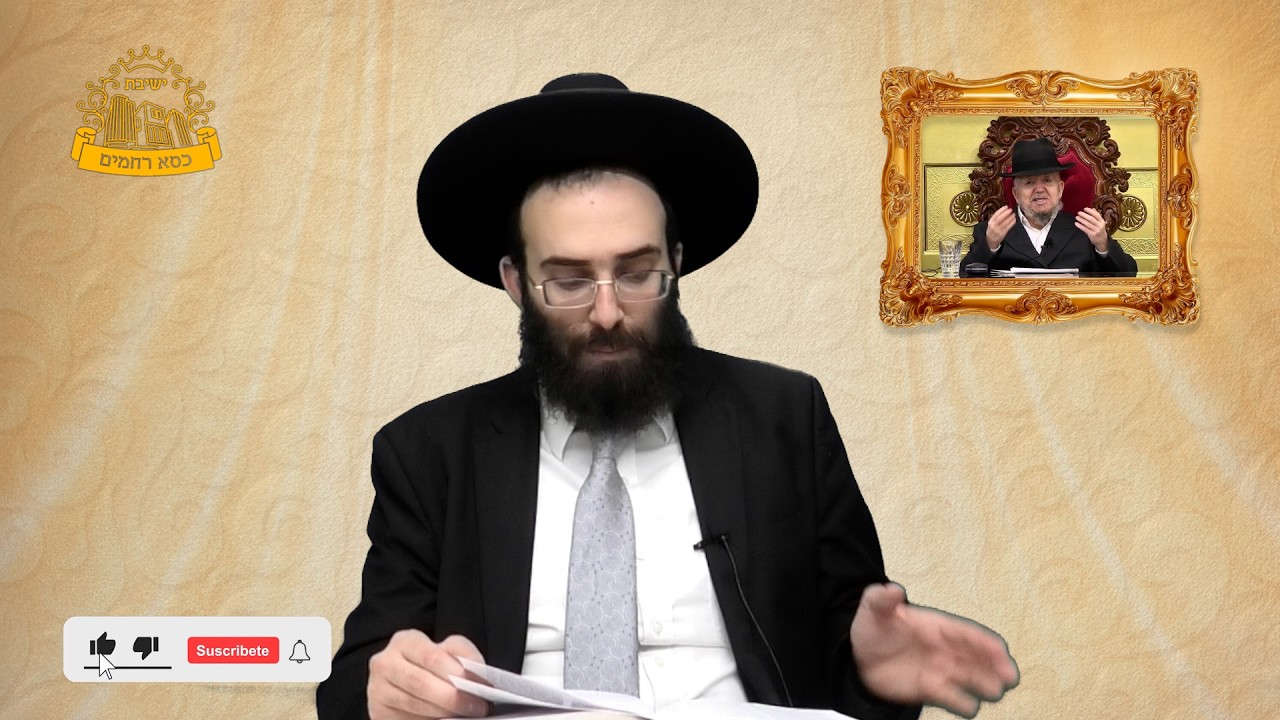 ענייני שבת זכור | במשנתו של מרן | הרב משה חדאד