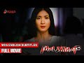 MALIKMATA 2003 Full Movie ENGLISH DUB Rica Peralejo Marvin Agustin Dingdong Dantes