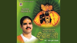 Agar Shyam Sundar Ka Sahara Na Hota — अगर श्याम सुन्दर का सहारा ना होता - भजन devotional song
