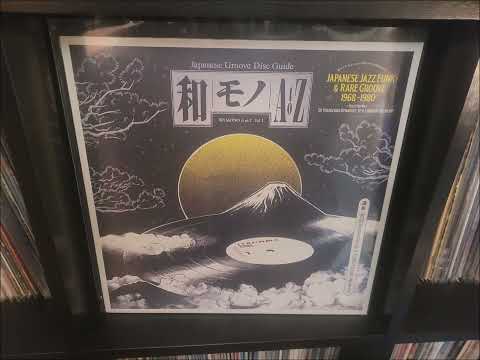 Tadaaki Misago & Tokyo Cuban Boys Jongara Reggae