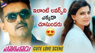 Vijay and Samantha CUTE LOVE Scene  Policeodu 2019