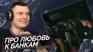 Медиа рецензия