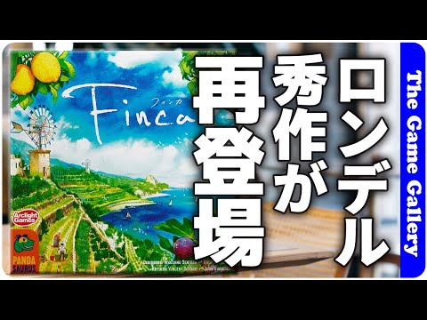 The Game Gallery Review -  Finca