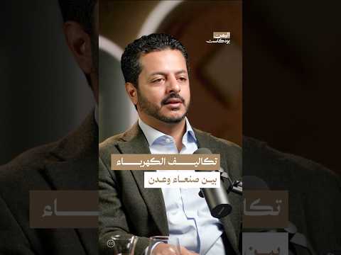 Yemeni Windows Media