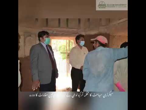 Ali Mardan Khan, Nadra Begum, Saru wala Maqbra