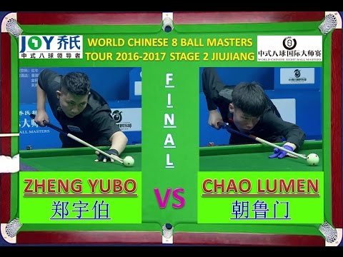 Zheng Yubo VS Chao Lumen - Final - World Chinese 8 Ball Masters Tour 2016-2017 Stage 2 Jiujiang