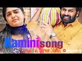 Kamini Song Anugraheethan Antony Malayalam Movie Lyrical Full Screen Status ️