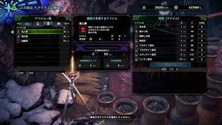 ドラゴボ