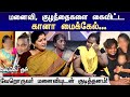 மனைவி குழந்தைகளை கைவிட்ட கானா மைக்கே
