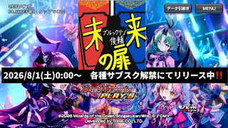 本日は、【デュエプレ】ではなく🎸弾き語り！だって家の回線悪いんだもん😭(知ってる曲ならリクエストあり‼︎🎵)