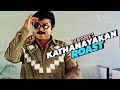 Kathanayakan Malayalam Movie Roast EP52 Jayaram Filmyshek