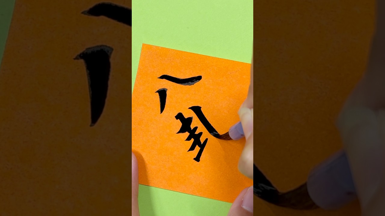 【読めたら神✨】この漢字わかる？『八卦』