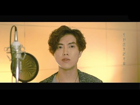 胡夏-紅牆嘆[延禧攻略片尾曲]