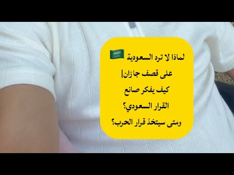 Yemeni Windows Media