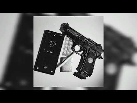 Amir Ribar - Kheshab [Official Audio]