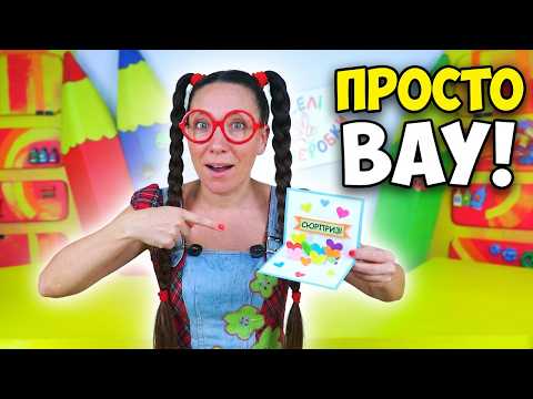 Листівка-сюрприз за 10 хвилин! Веселі Саморобки з Туттою 🎁