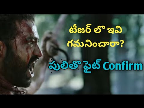 Ramaraju For Bheem - Reaction - Bheem Intro RRR (Telugu) | NTR, RamCharan, Ajay Devgan | Raja Mouli