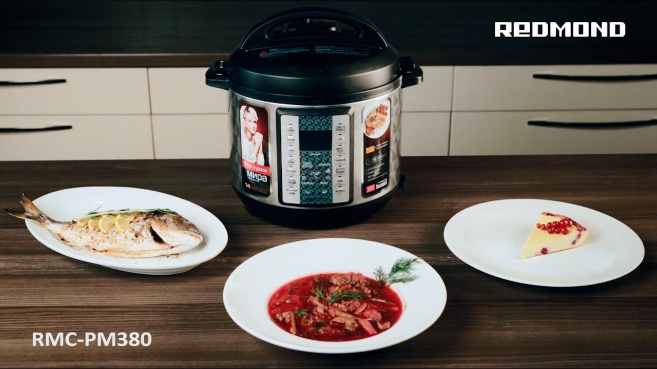 Мультиварка-скороварка Redmond RMC-PM380 6л 1000Вт серебристый/черный